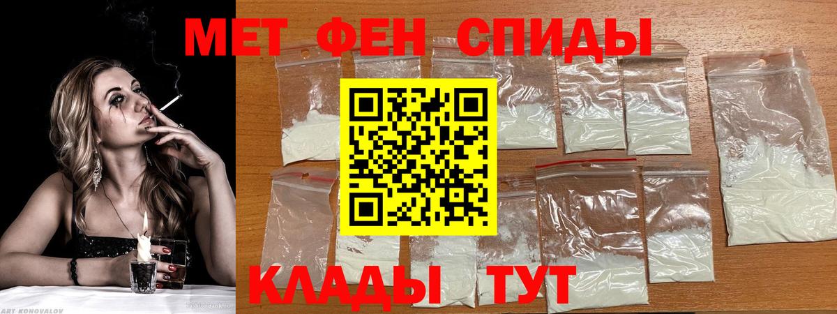 АМФ VHQ Гай