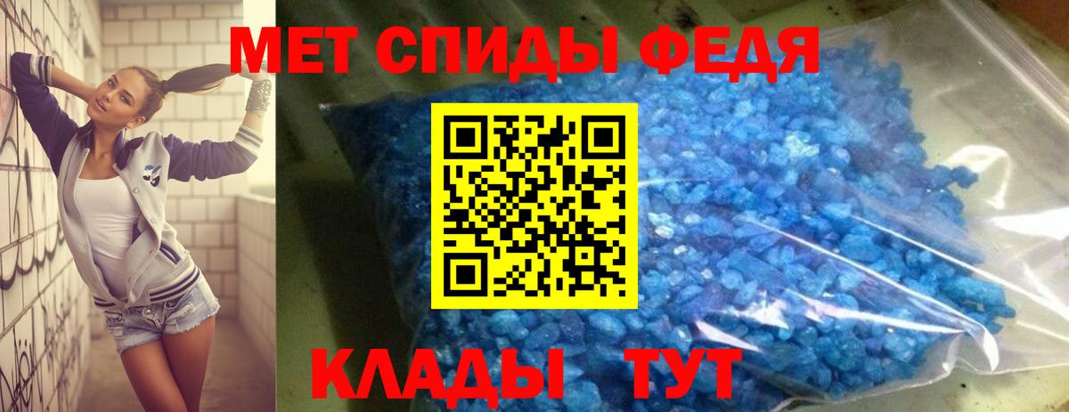 Гай  АМФ Розовый  Вход с VPN 
