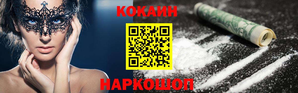 COCAIN 98% Гай