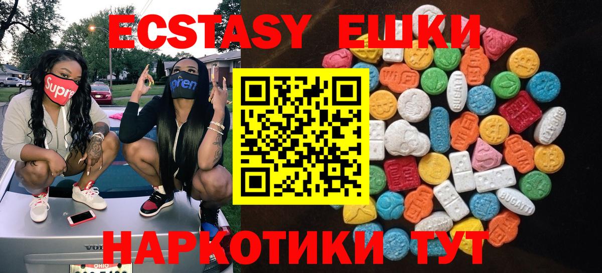 Ecstasy TESLA Гай