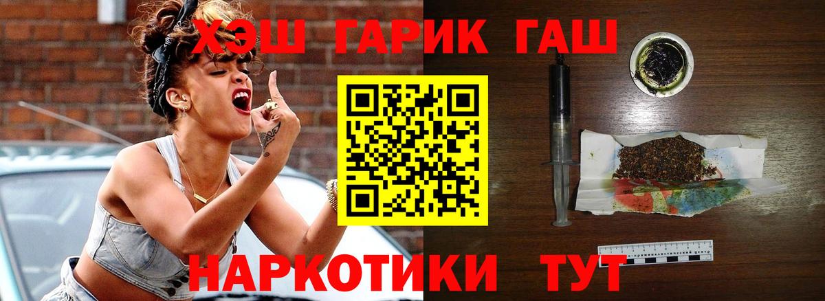 ГАШИШ Изолятор  ГАШ Ice-O-Lator  ГАШИШ  Вход с VPN  сколько стоит  Гай 