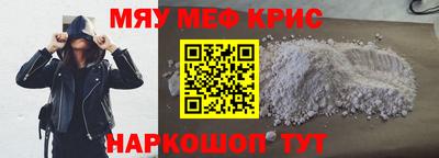 таблы Заводоуковск