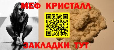 таблы Заводоуковск