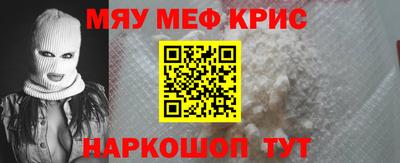 мет Жуковский