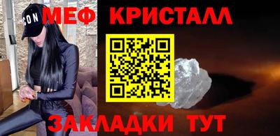 таблы Заводоуковск