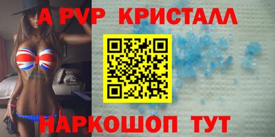 таблы Заводоуковск