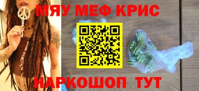 мет Жуковский