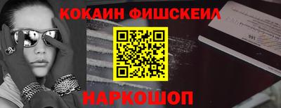 таблы Заводоуковск
