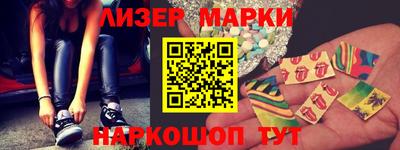 мет Жуковский