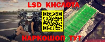 таблы Заводоуковск