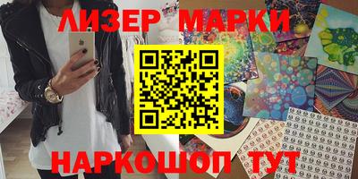 мет Жуковский