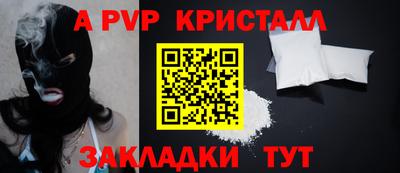 мет Жуковский