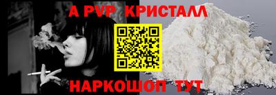 мет Жуковский