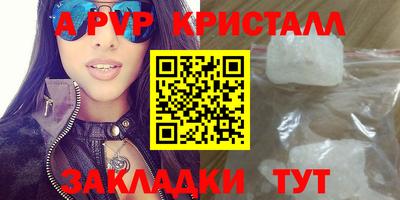 сатива Заволжье