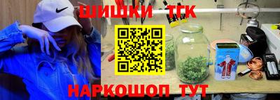 мет Жуковский
