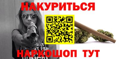 мет Жуковский