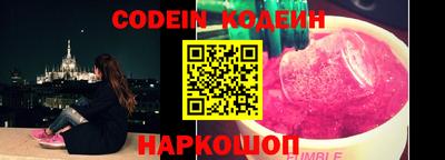 таблы Заводоуковск