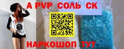 мет Жуковский
