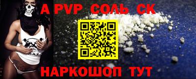 таблы Заводоуковск