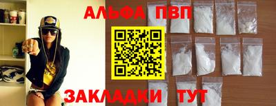 таблы Заводоуковск
