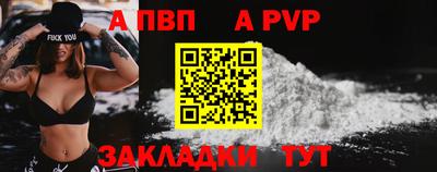 таблы Заводоуковск