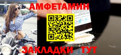 мет Жуковский