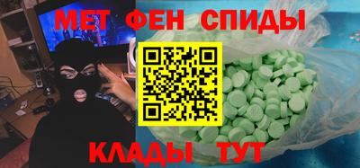 мет Жуковский