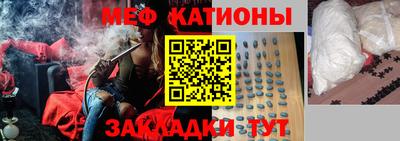 мет Жуковский