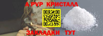 таблы Заводоуковск