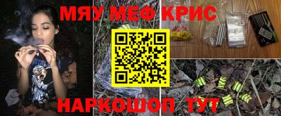 мет Жуковский