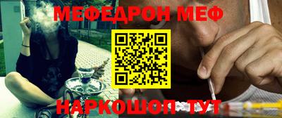 таблы Заводоуковск