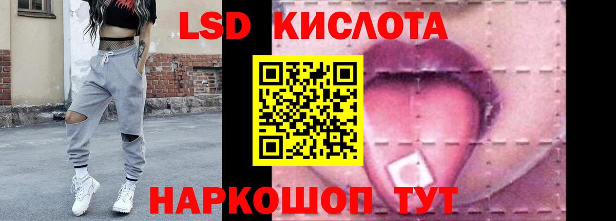 Alpha-PVP СОЛЬ кристаллы  Гашиш  Cocaine  Гай  Канабис  Вейп ТГК  МЕФ   Вход с VPN 