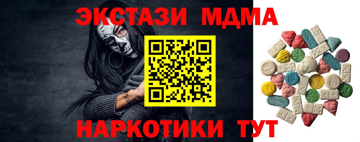 Гай  МДМА VHQ  МДМА VHQ  Вход с VPN 