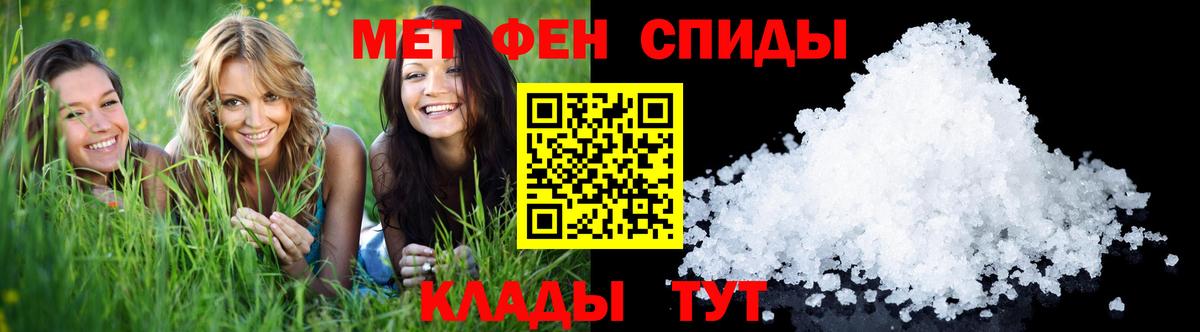 Первитин витя  Первитин витя  Вход с VPN  Гай 