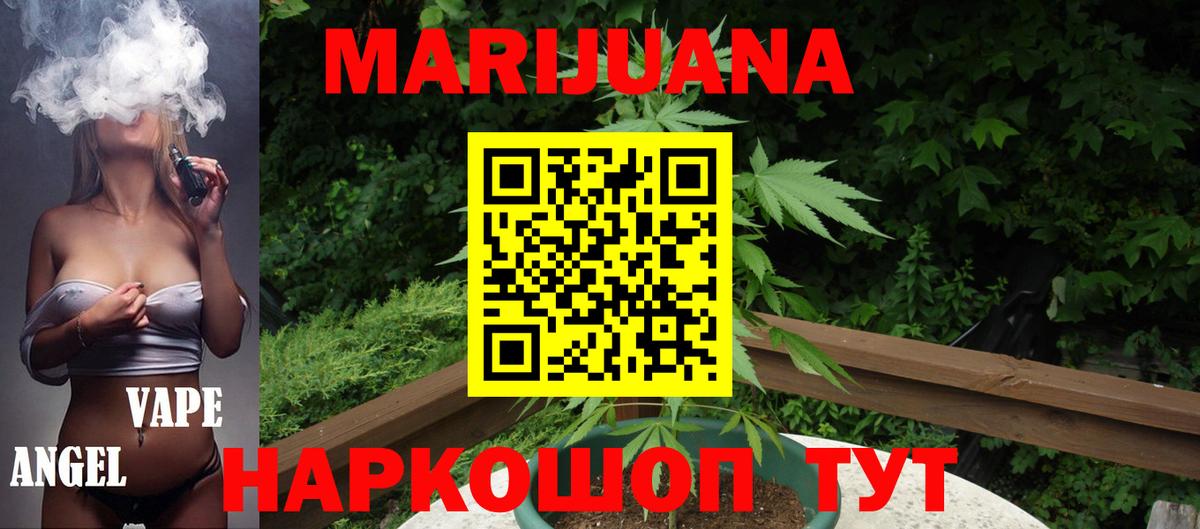 Марихуана Bruce Banner Гай