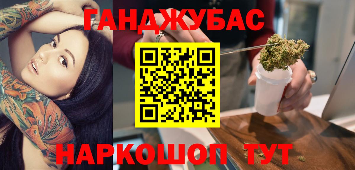 Марихуана White Widow  Канабис семена  Гай  Вход с VPN  МАРИХУАНА индика 